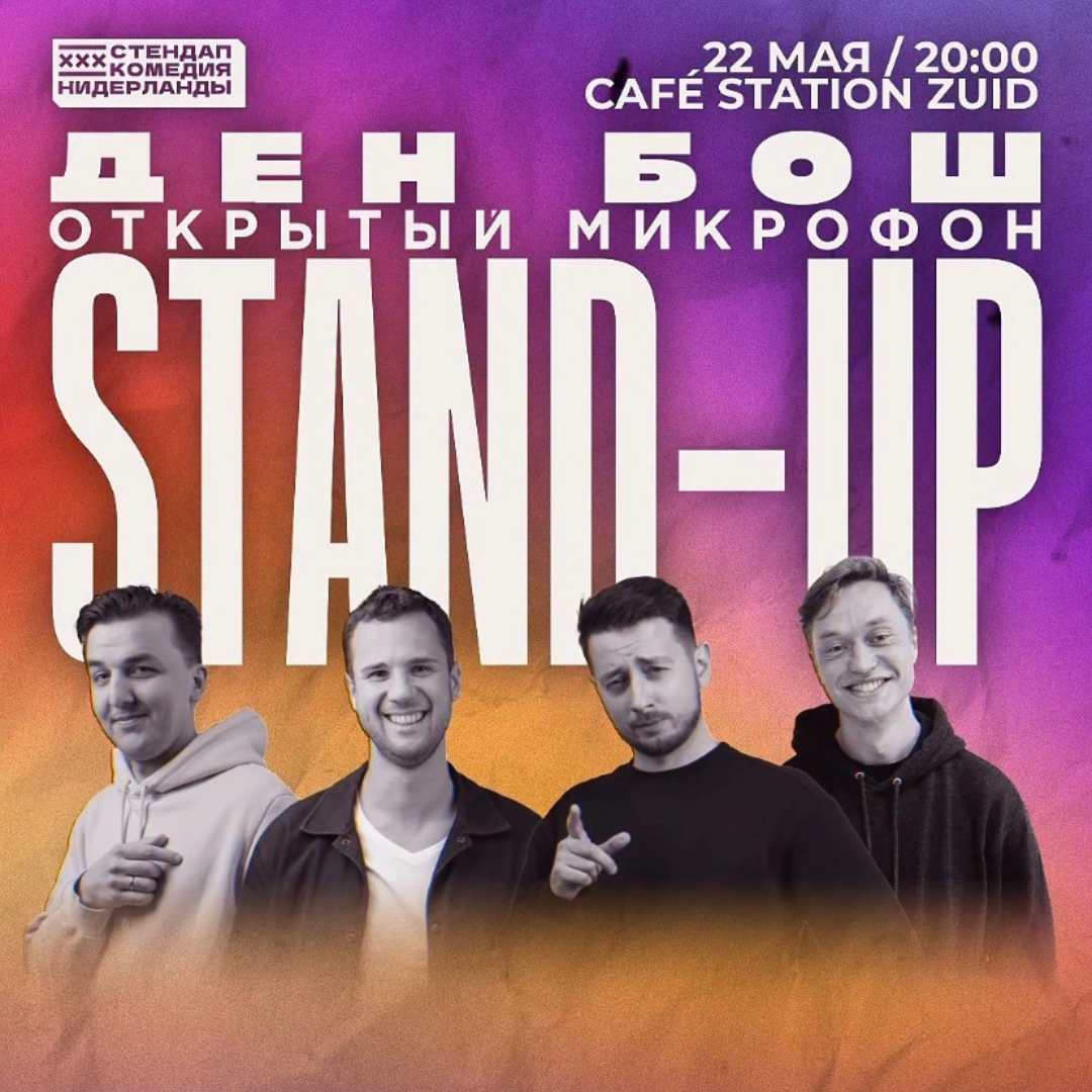 Stand Up mei 2026